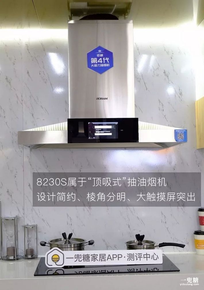 大吸力抽油烟机评价,老板8235s抽油烟机测评