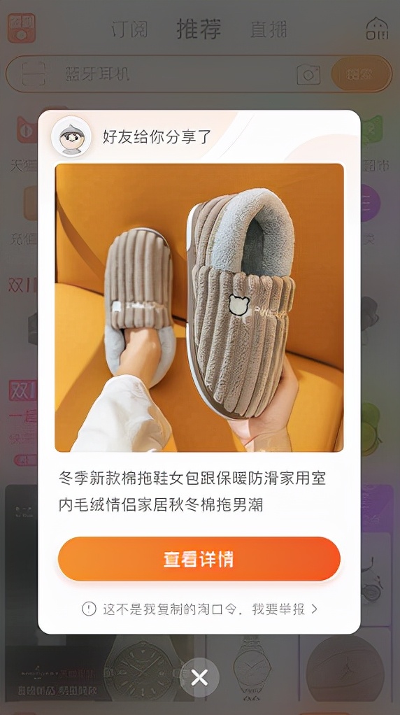 淘宝卖家怎么发放隐藏优惠券,淘宝隐藏券在哪里赚的