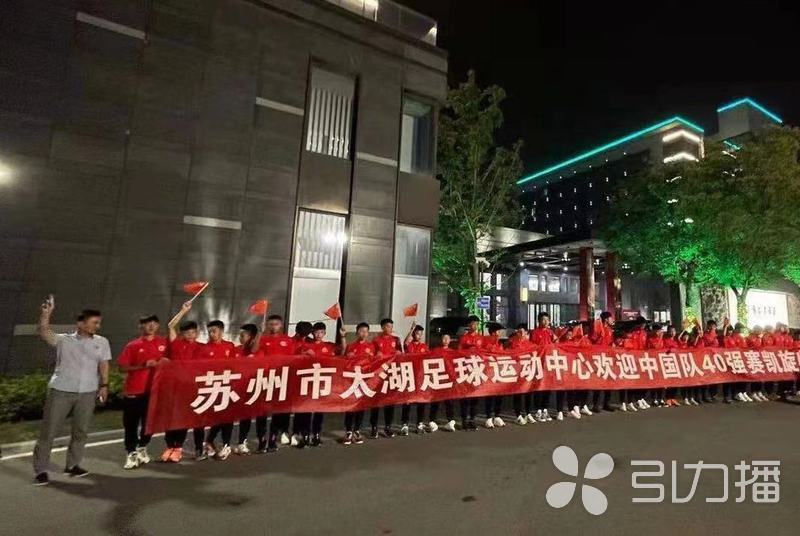 国足回来需要隔离吗,国足结束隔离转场上海