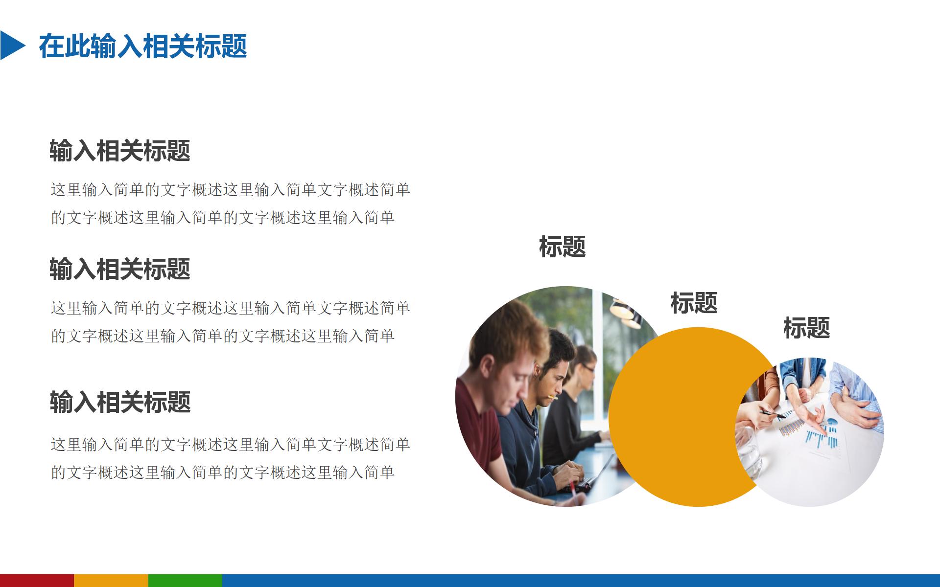 护理部年终工作总结ppt汇报视频,简约大气实用工作总结ppt模板