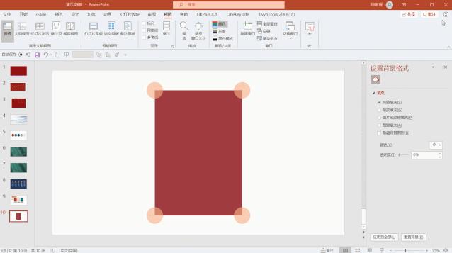 中国风高级ppt作品欣赏,让人惊艳的中国风ppt