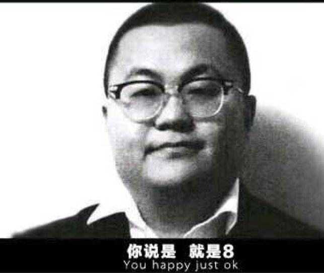 悉大爱约、新南渣？墨大的绿帽满街跑？