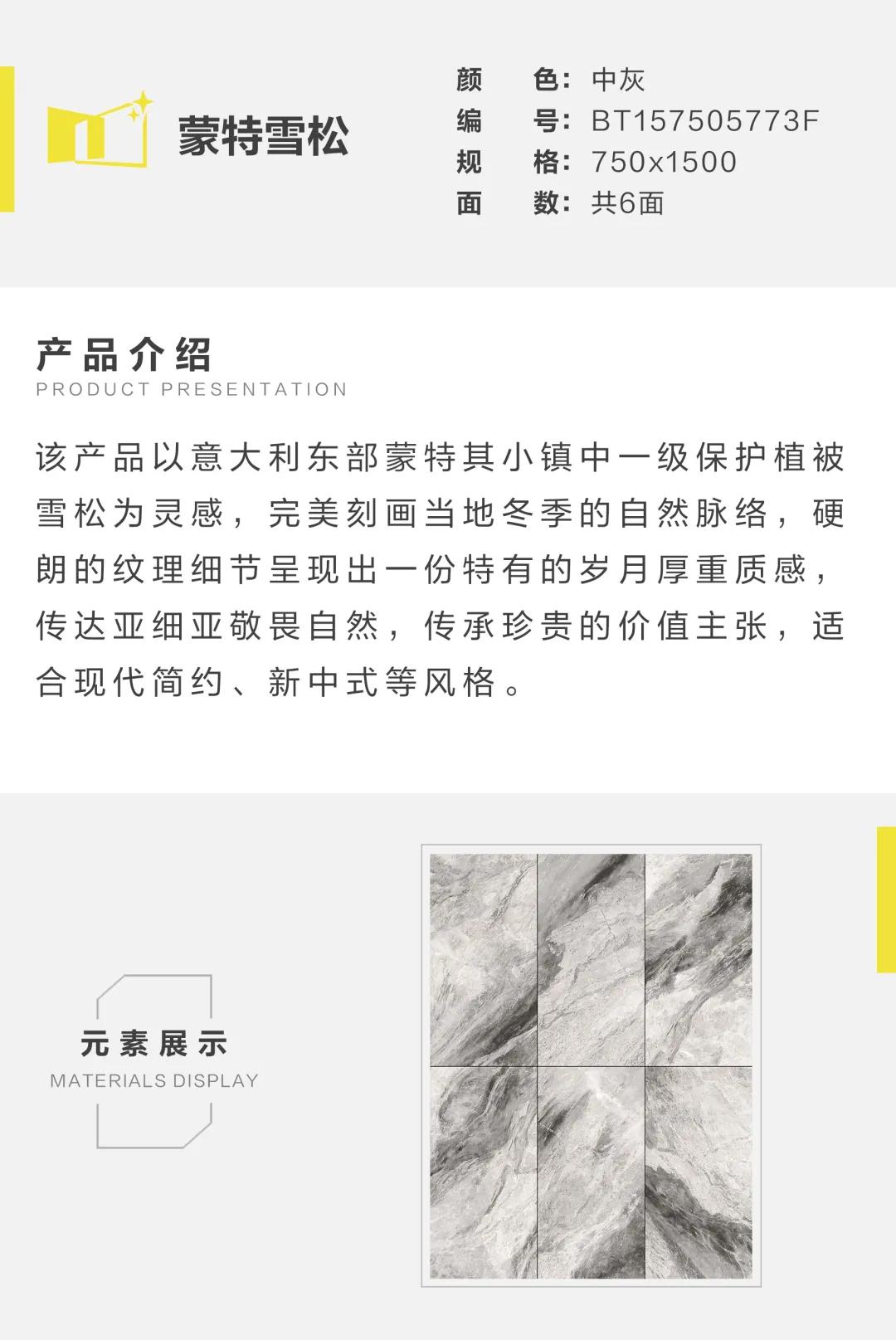 亚细亚瓷砖新款上新,亚细亚瓷砖最新展厅