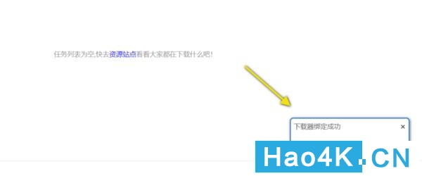 怎么用迅雷在群晖下载,群晖迅雷下载终极方案