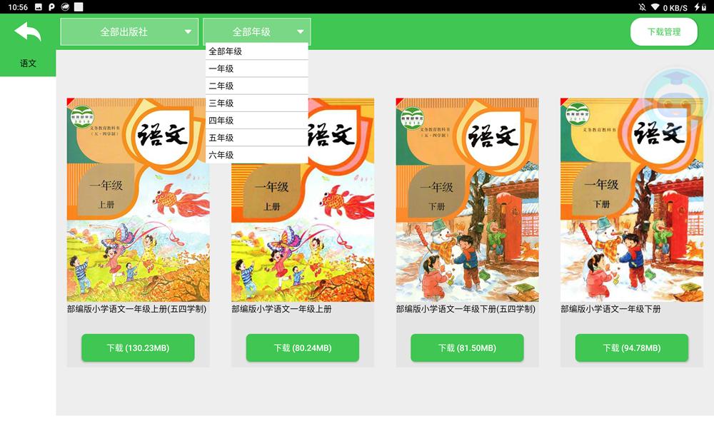 浜斿勾鍏嶈垂鏁欒偛,2涓囧潡缁欏瀛愯瀹舵暀