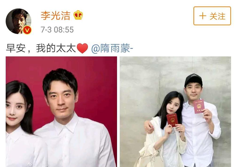 李光洁老婆结婚照P图太狠，网友嘲笑是“照骗”