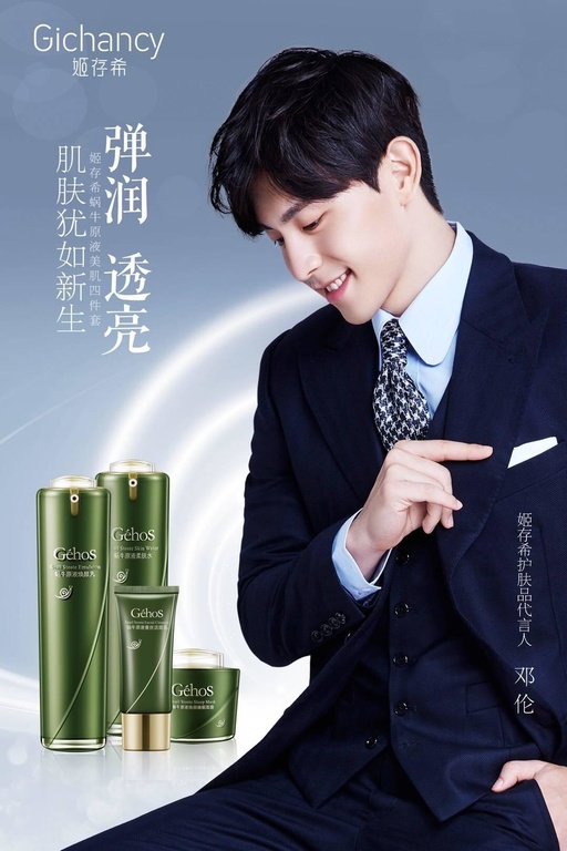 姬存希护肤系列,姬存希的护肤一套多少钱