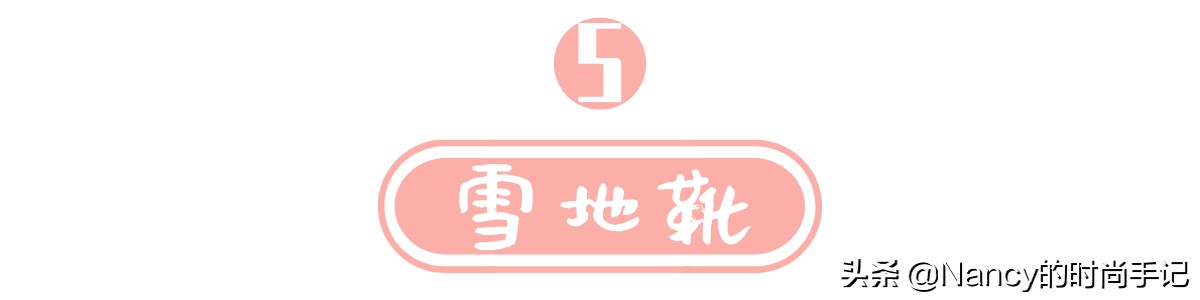 天太冷穿不上高跟鞋,越来越冷穿什么鞋子好看