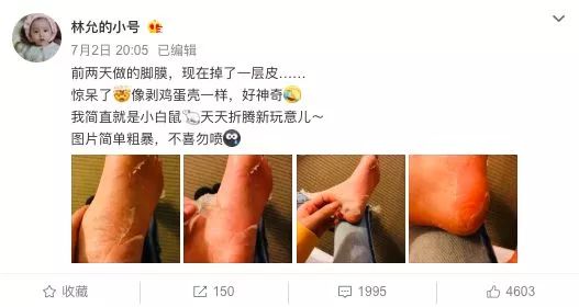 什么？让我拿马应龙涂脸？还说对能消黑眼圈？！