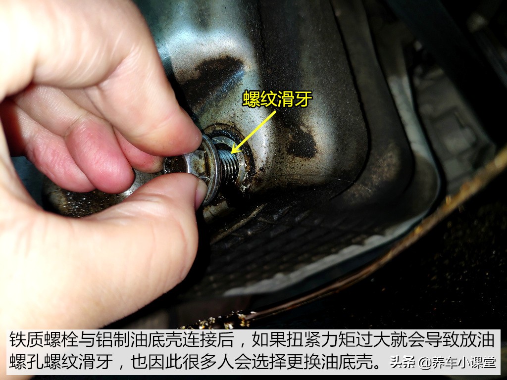 换机油注意事项和维修,自己换机油需要怎么处理