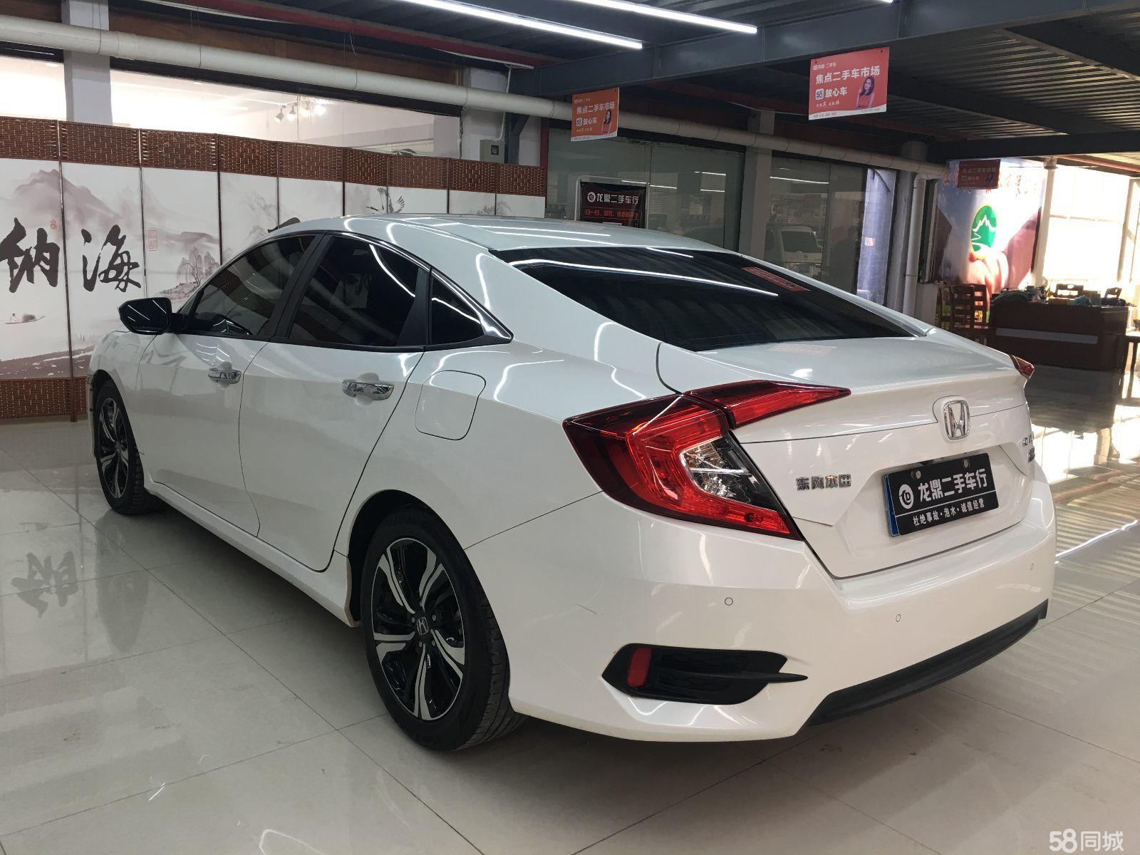 本田思域外观新款不如老款好看,2016本田思域豪华版测评