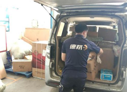 德邦物流搬运工待遇怎么样,德邦物流和顺丰哪个待遇好