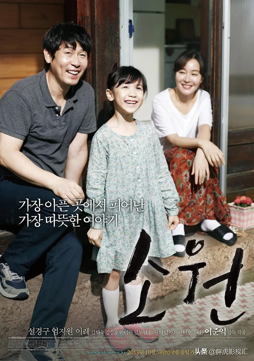 10部必看的韩国经典电影,韩国史上十大经典电影你看过几部