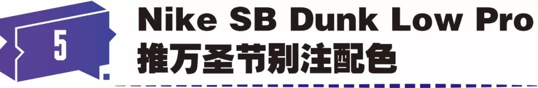 潮流“塑”递|百龄坛推出ADE真现场限量版