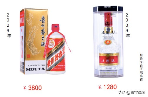 第八代五粮液不好喝吗,八代五粮液与七代五粮液哪个好喝