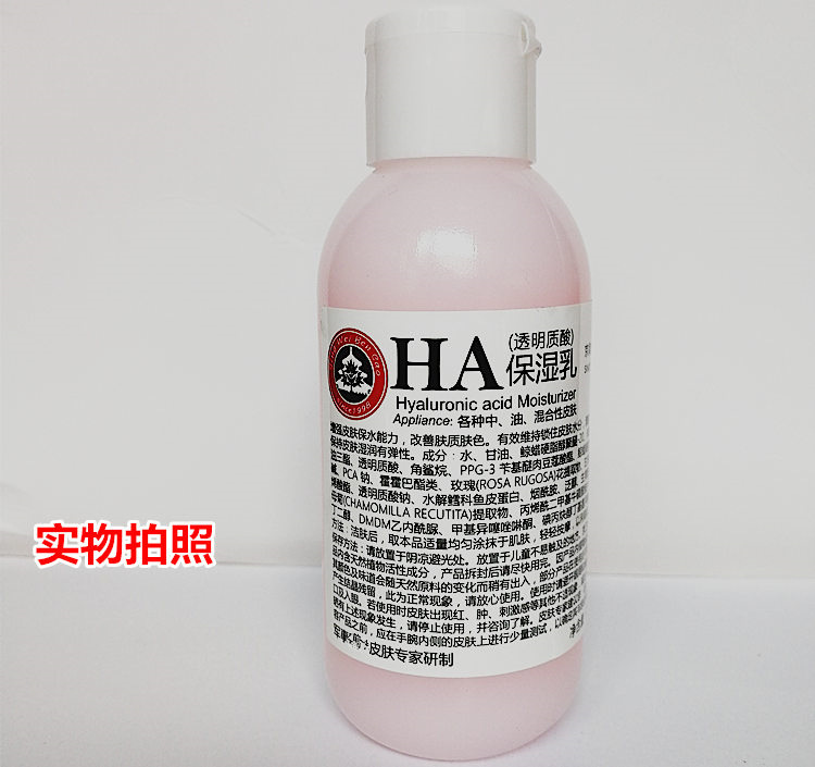 冬季乳液补水保湿,乳液补水保湿温和不刺激皮肤