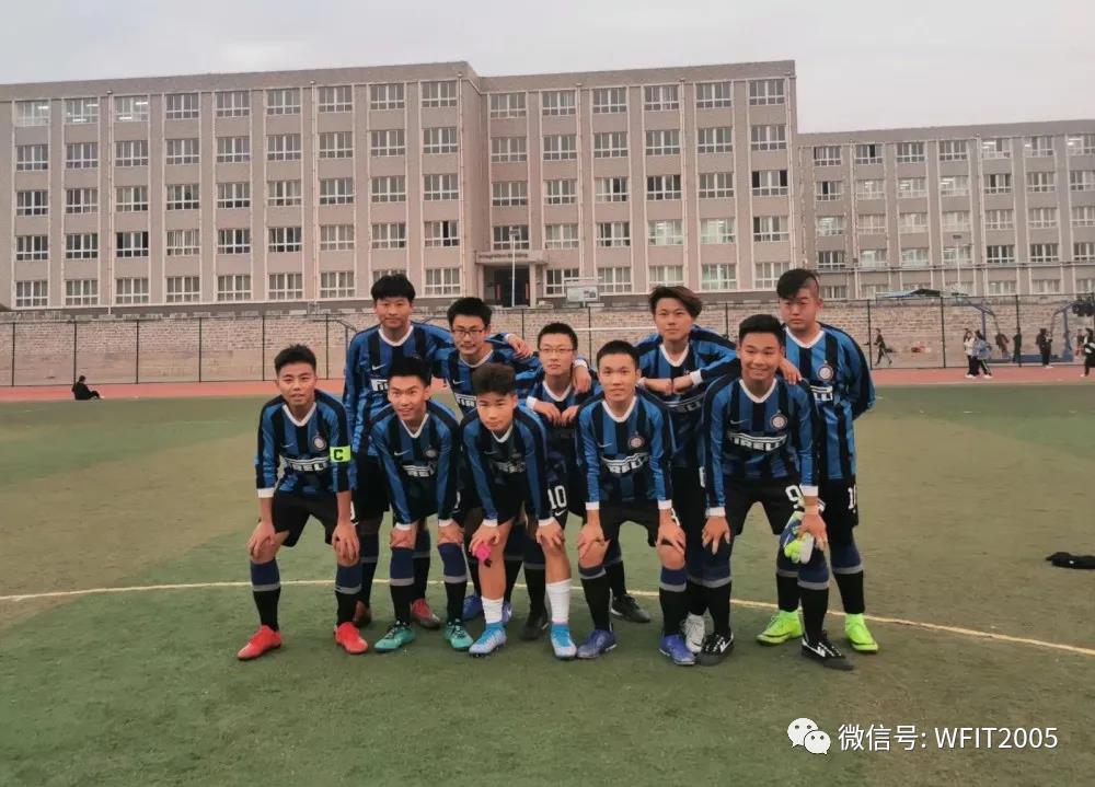 潍坊理工学院新松机器人学院,潍坊理工学院