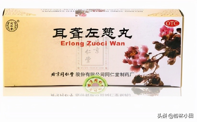 补肾吃六味地黄丸有效吗,六味地黄丸对补肾真的有用吗