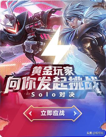 一杀一塔100刀，刀锋互娱solo模式全新上线