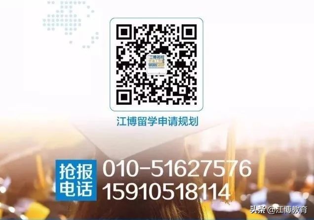 文书解读|你与哥大只差这篇出彩的文书！