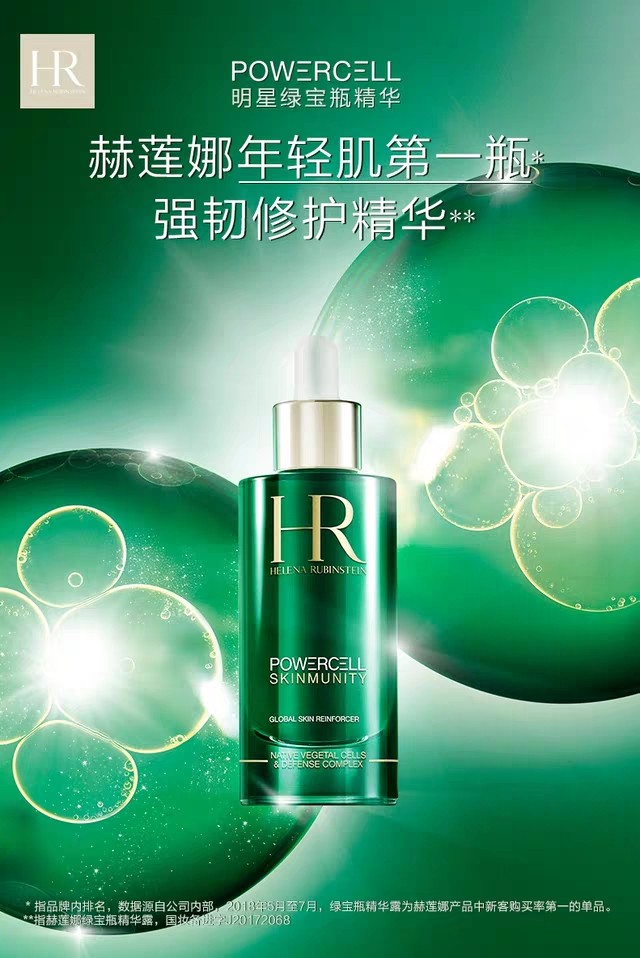 最好用的几款精华,分享几款最近在用的精华