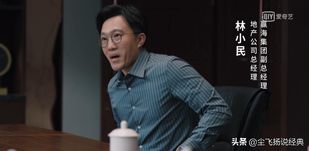 理想之城反映的职场道理,理想之城职场感悟