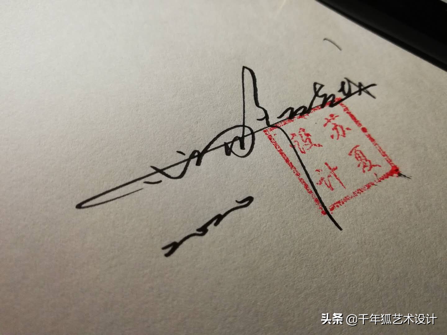 明星的简单签名都有哪些,哪个明星的签名最简单又好看