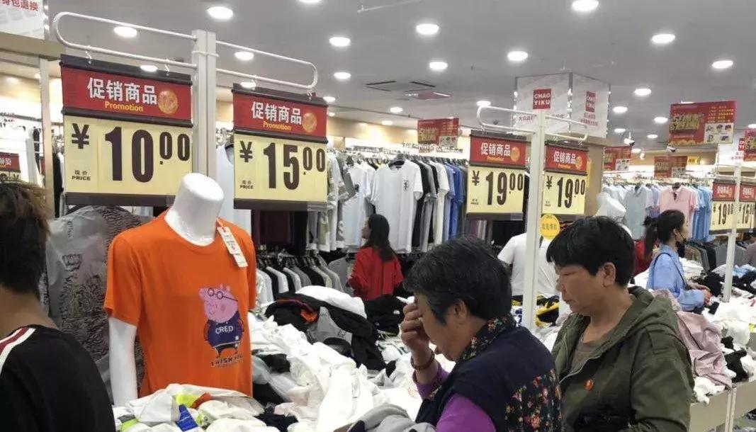 下沉市场的真实感受,下沉市场为什么这么严重