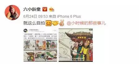 他用一只彩笔毁掉了所有人的童年，却也承包了所有人的笑点