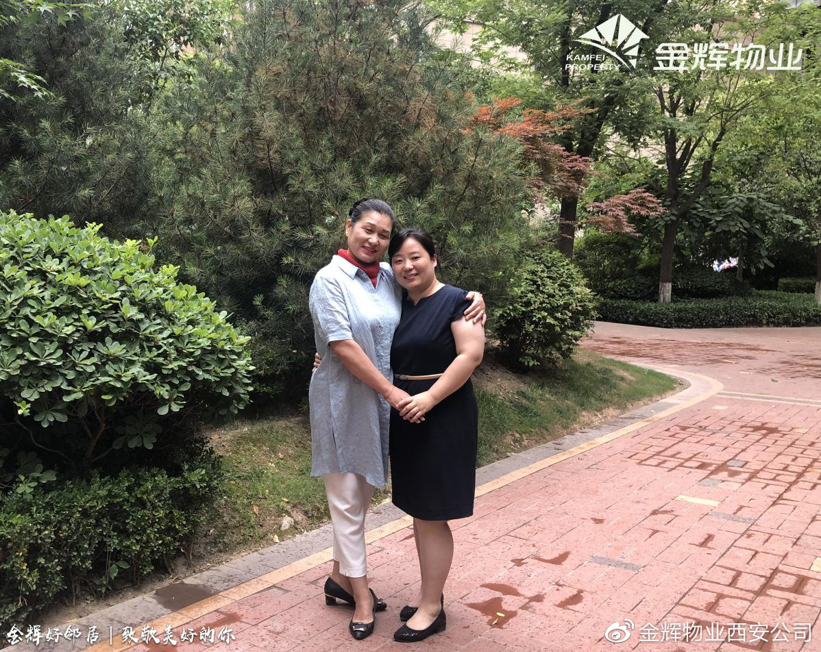 好邻居二期,好邻居2期