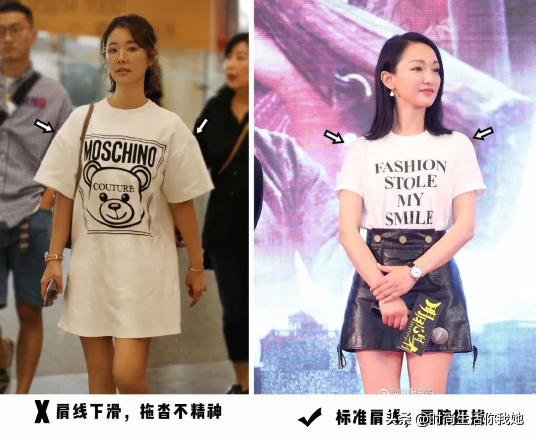 女生骨架大在冬天怎么穿超显瘦,骨架大腰细的女生怎么穿