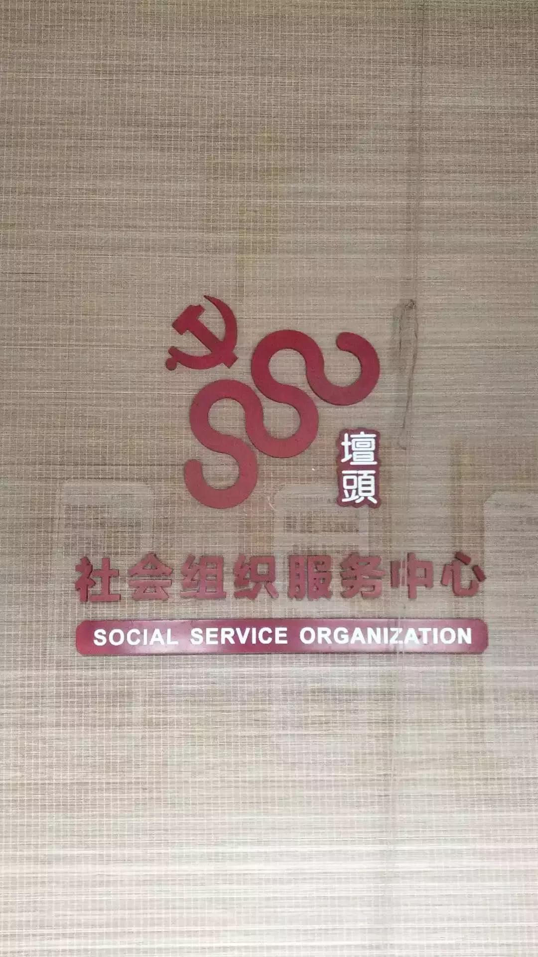 2022年寿仙谷杯省运会,寿仙谷比赛