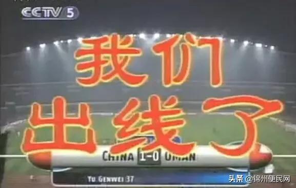 城市记忆辽宁朝阳,城市记忆隆江