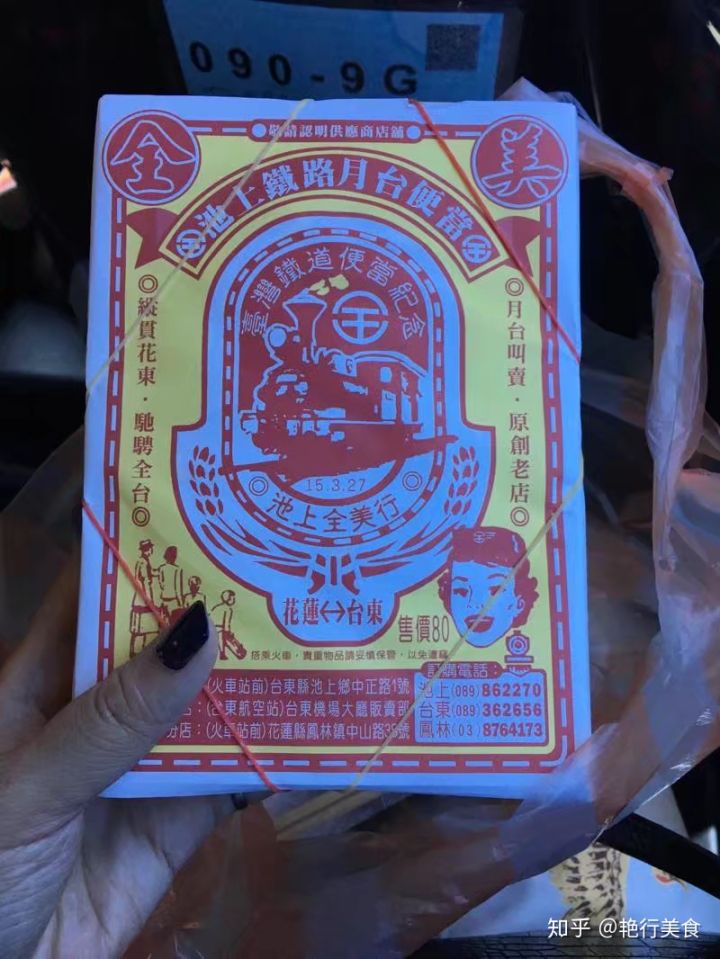 2018台湾自由行入台证,台湾自由行具体怎么签