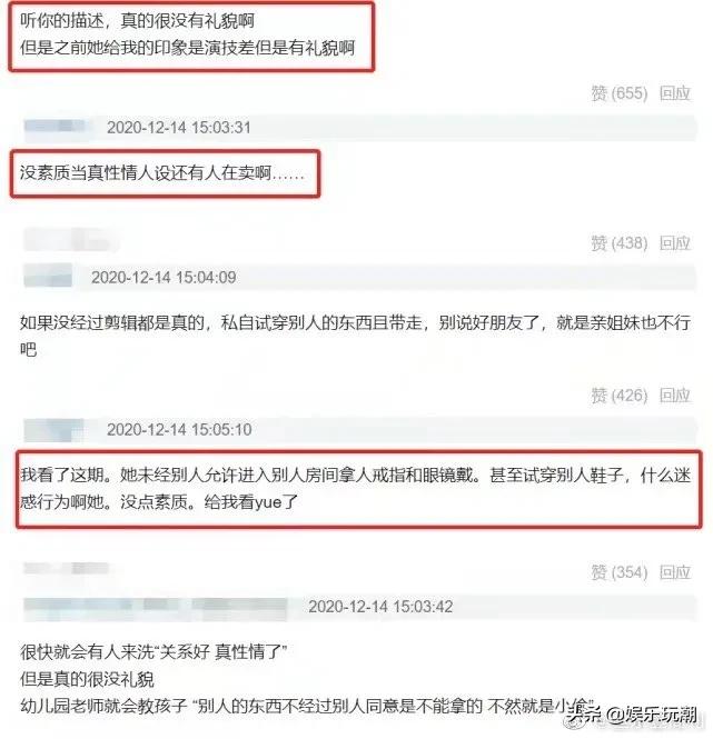 盘点欧阳娜娜被骂,欧阳娜娜被吐槽男女对待差别大