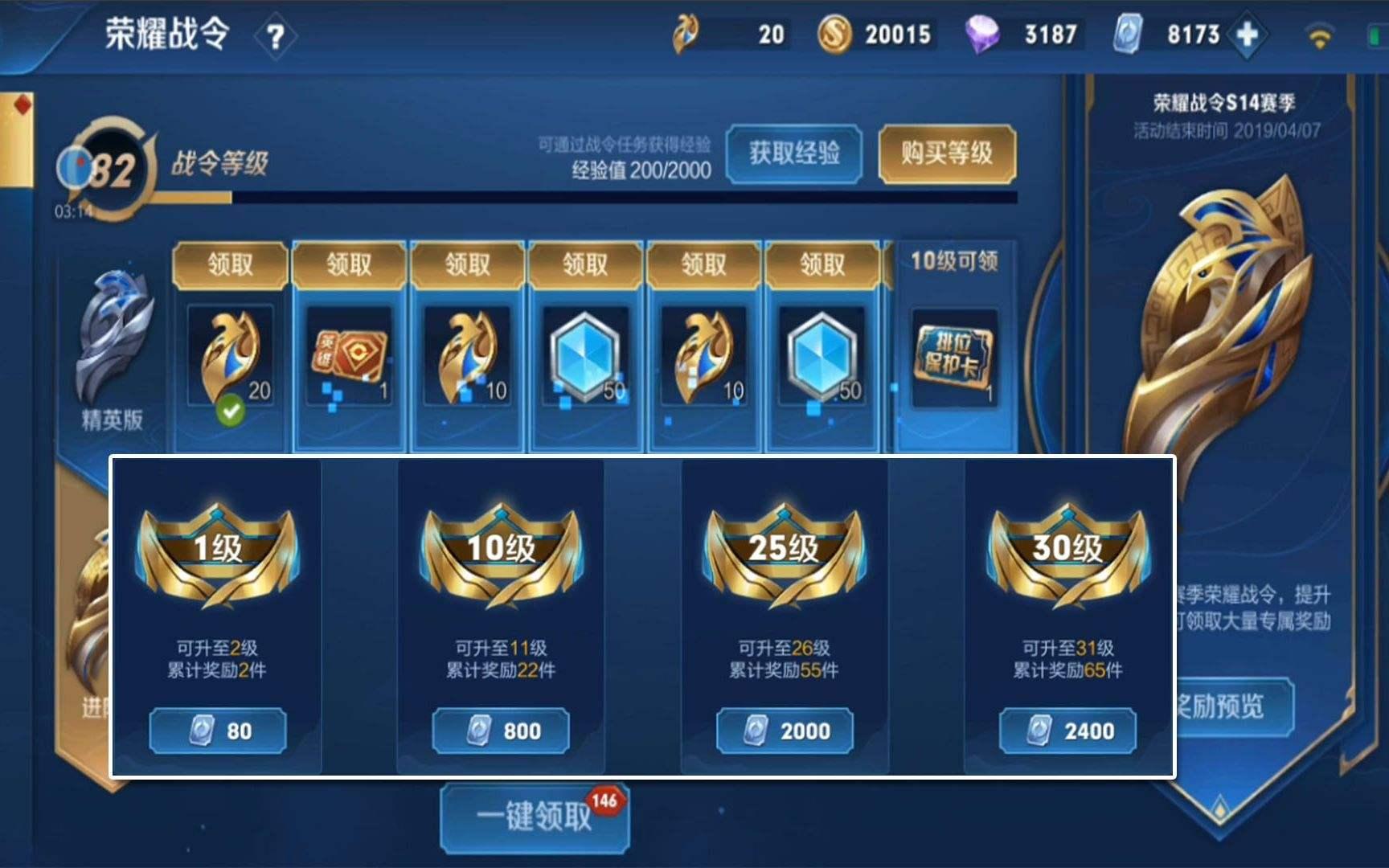 游戏界的约定成俗，牧女战男形象定，大反转或许也有惊喜