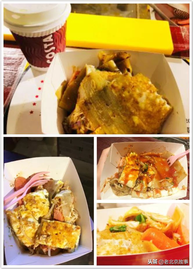 向天再借5个胃，吃遍北京5条美食街！吃货们别认输！