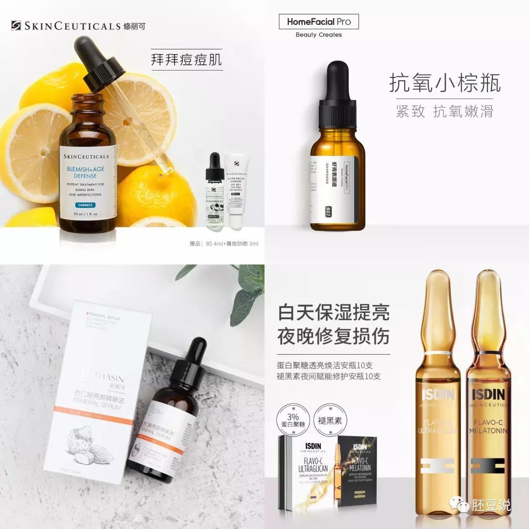 知否知否三庭五眼,知否一箭三雕