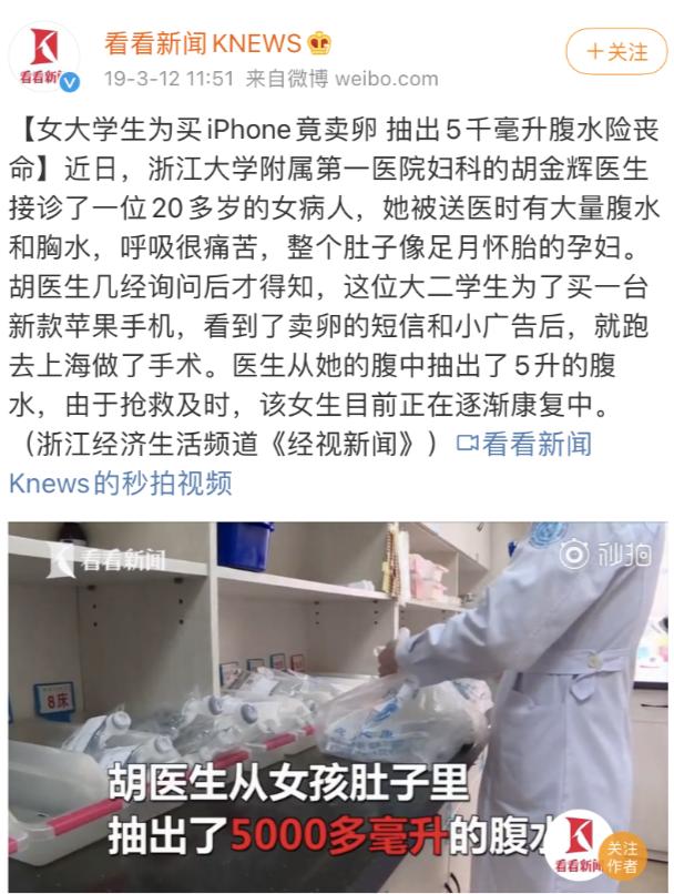 国内代孕有风险吗,代孕哪方是违法的