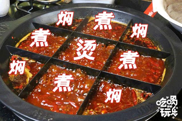 重庆火锅最受欢迎的,重庆火锅特辣推荐