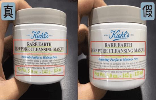 怎么区分科颜氏白泥面膜真假,科颜氏白泥清洁面膜真假辨别方法