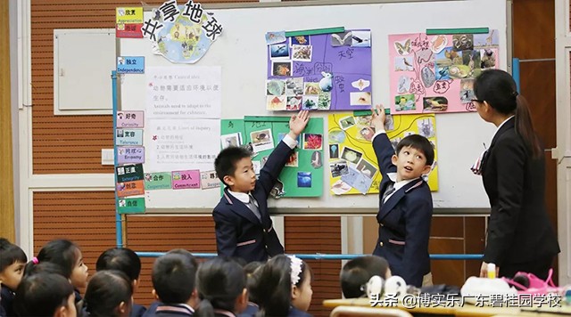 高效课堂七要素示范课,高效课堂教学交流展示