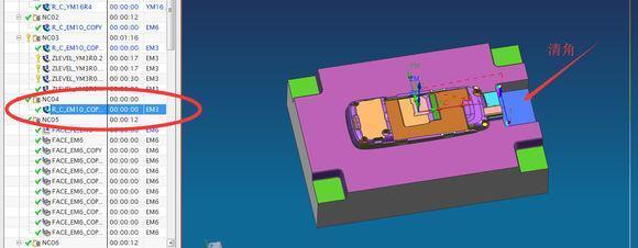 塑胶模具编程思路干货,大型模具编程思路