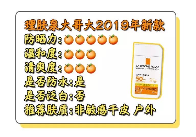 蕉下防晒真的晒不黑吗,12款热门防晒测评