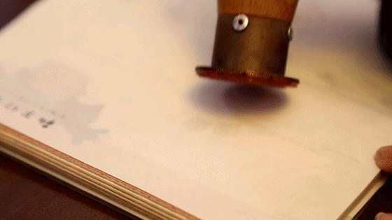 免费盖戳！中山陵深处，藏着宋美龄寄信的邮局？