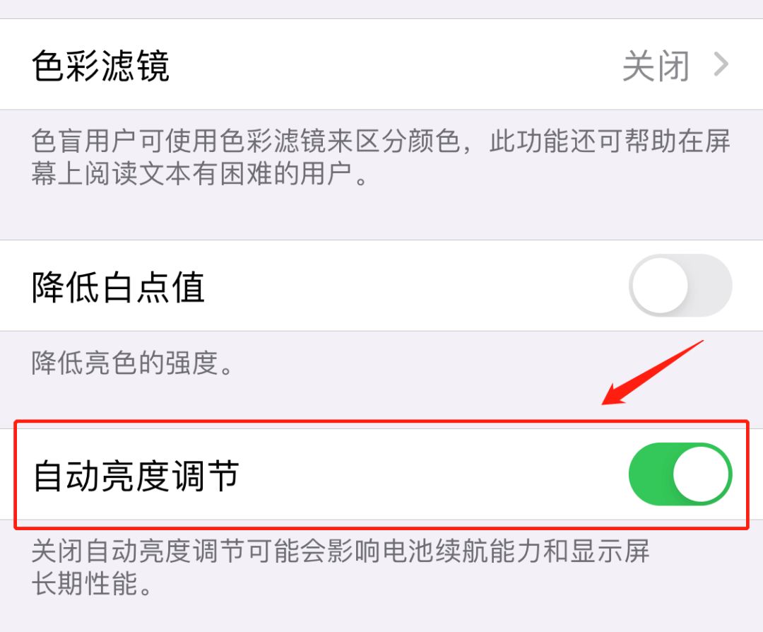 iphone12mini怎么看是不是原装屏,iphone原装屏怎么辨别真假
