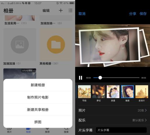 不会拍照怎么使用相机,不会拍教你用云台拍摄技巧