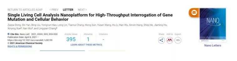 北航教授研发纳米芯片，30分钟即可解析肺癌细胞基因突变|专访