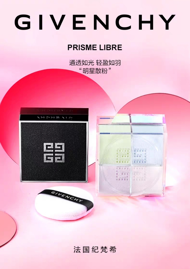 七夕美妆好物,美妆好物大赏女王