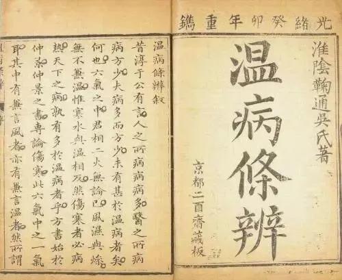 浅谈安宫牛黄丸的实际应用,安宫牛黄丸的通俗介绍